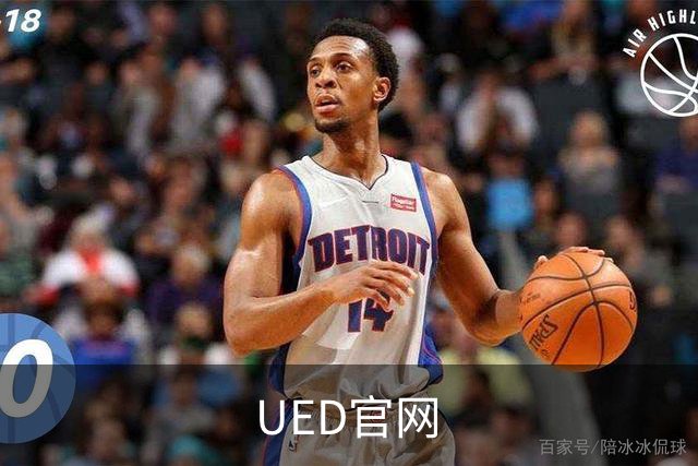 UED官网